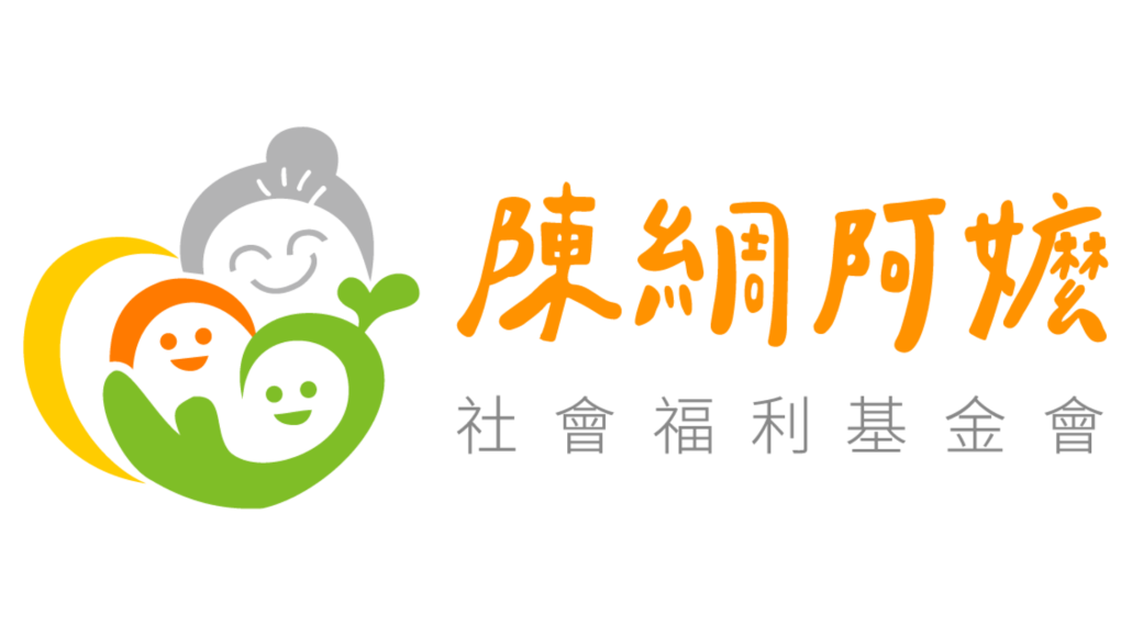 財團法人陳綢阿嬤社會福利基金會